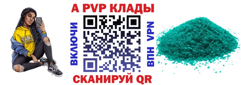 A PVP СК КРИС  даркнет телеграм  Сальск 