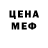 Метадон белоснежный Harvle Kinkey