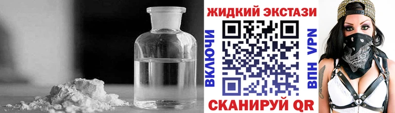 Бутират Butirat Сальск