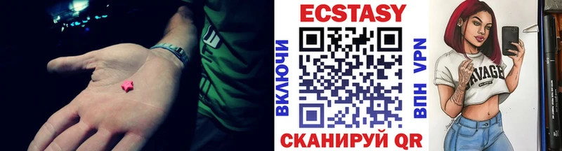 как найти   Сальск  ЭКСТАЗИ 250 мг 