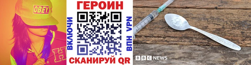 где найти наркотики  Сальск  мориарти формула  ГЕРОИН герыч 