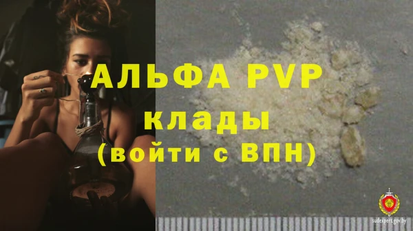 apvp Аркадак