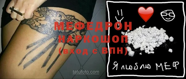 прущие грибы Арсеньев