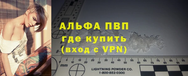 apvp Аркадак