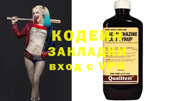 соль курить ск Нефтекумск