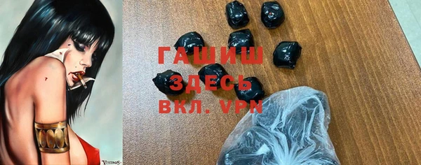 соль курить ск Нея