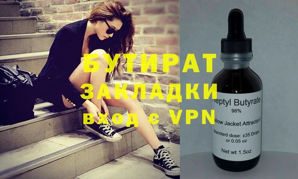 apvp Аркадак