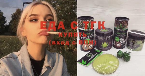 мескалин Алексеевка