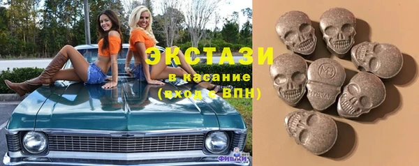кокс Армянск