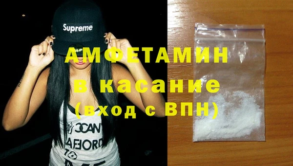 прущая мука Нефтегорск