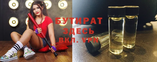 apvp Аркадак
