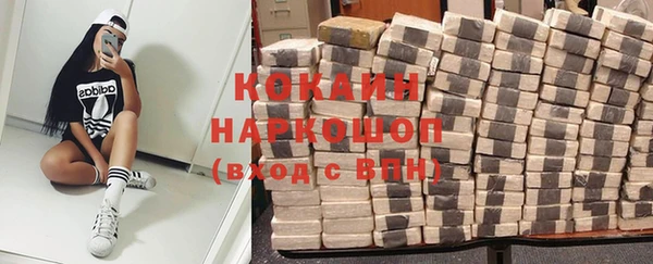 кокс Армянск