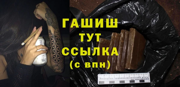 кокс Армянск