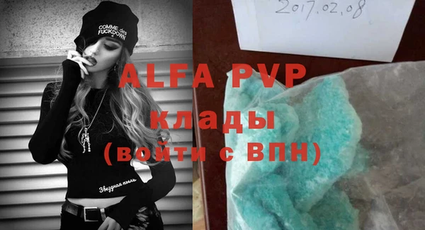 apvp Аркадак