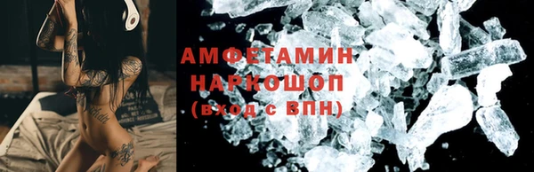 прущие грибы Арсеньев