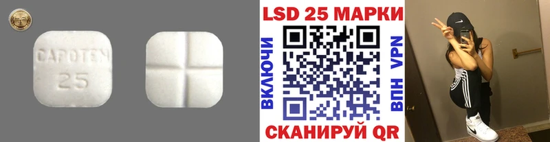 ЛСД экстази ecstasy Сальск