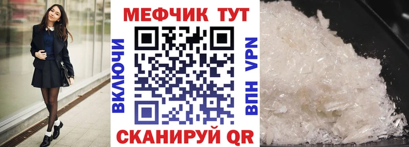 Меф 4 MMC  купить наркотики цена  Сальск 