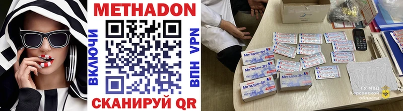 ссылка на мегу ONION  Сальск  МЕТАДОН мёд 