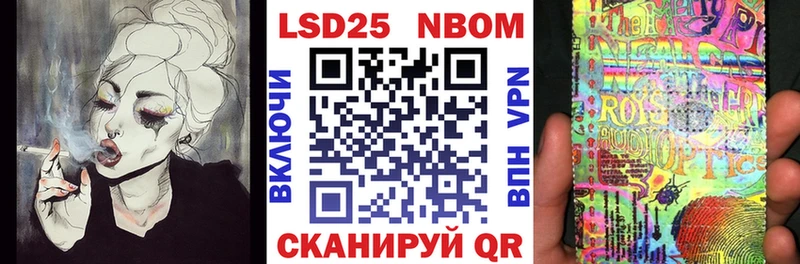 Наркотические марки 1,8мг ссылка на мегу ссылка Сальск