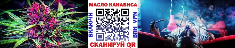 Дистиллят ТГК THC oil  Сальск 