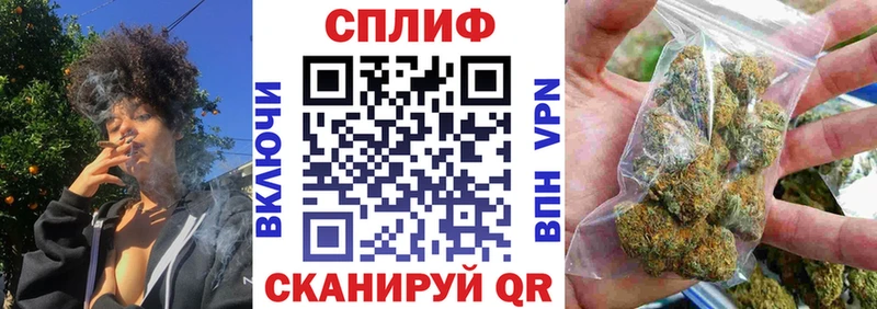 Конопля Ganja как найти наркотики Сальск